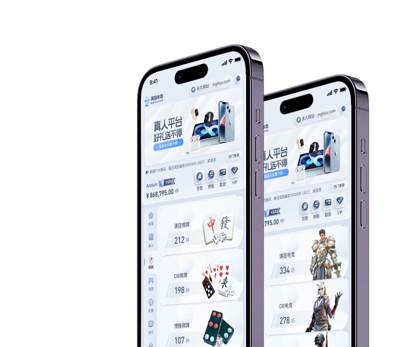 界面呈现